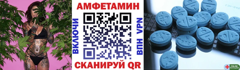 цены наркотик  Медвежьегорск  darknet как зайти  Амфетамин VHQ 