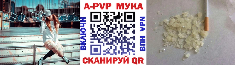 A-PVP кристаллы купить наркотики цена Медвежьегорск