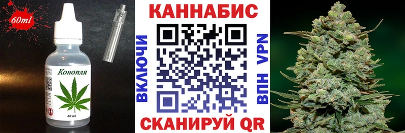 Еда ТГК конопля  Медвежьегорск 