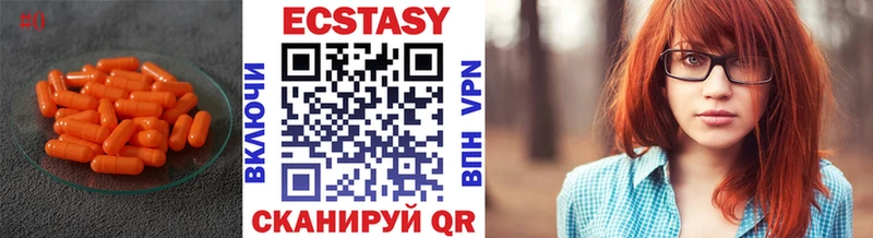 Ecstasy Punisher  omg как войти  Медвежьегорск  продажа наркотиков 