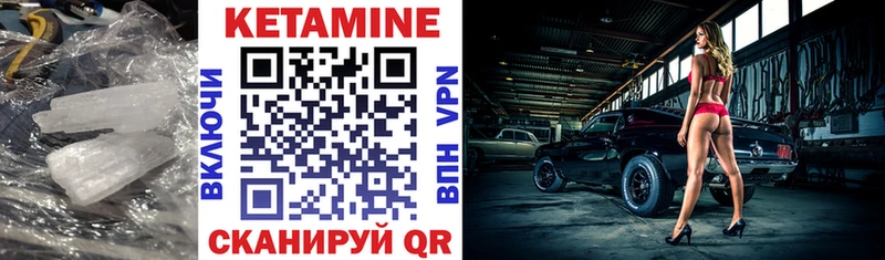 купить наркотик  MEGA зеркало  КЕТАМИН VHQ  Медвежьегорск 