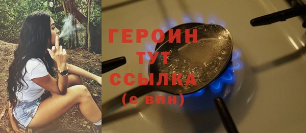 амфетамин Ладушкин