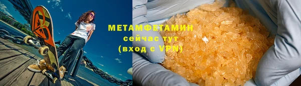 амфетамин Ладушкин
