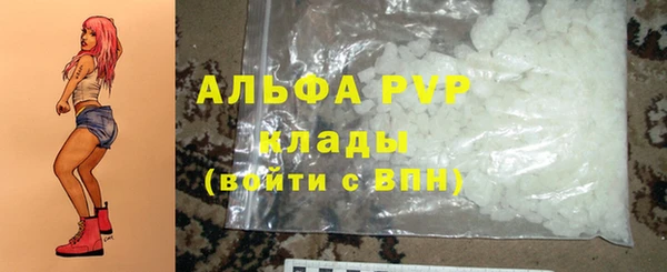 амфетамин Ладушкин
