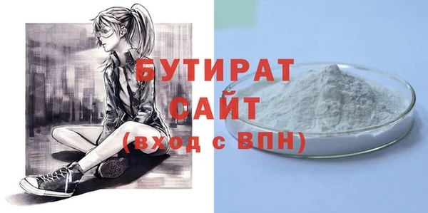 ECSTASY Лабытнанги