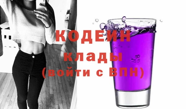 ECSTASY Лабытнанги