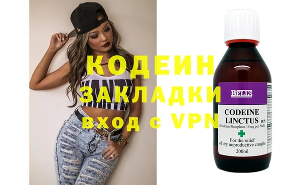 прущие крисы Красноперекопск