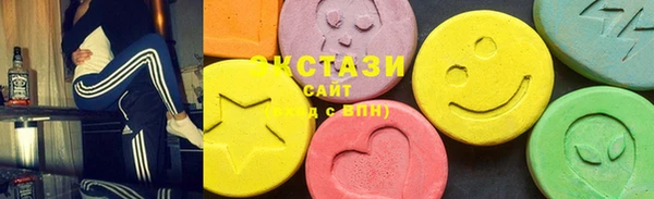 альфа пвп VHQ Краснослободск