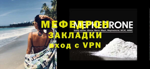 mix Лагань