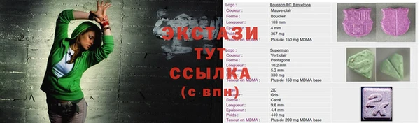 ECSTASY Лабытнанги