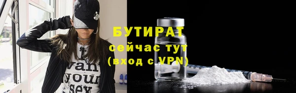 амфетамин Ладушкин