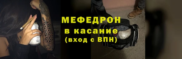 ECSTASY Лабытнанги