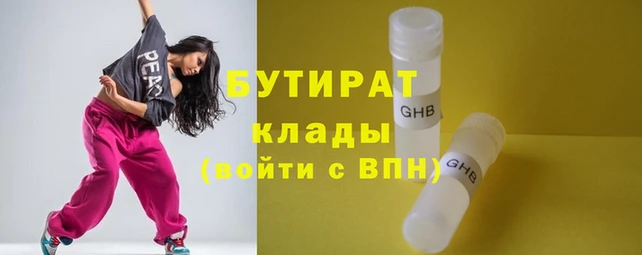 ECSTASY Лабытнанги