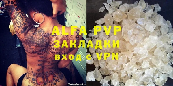 mix Лагань