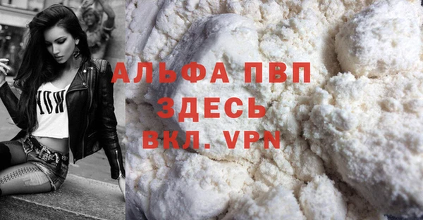 амфетамин Ладушкин