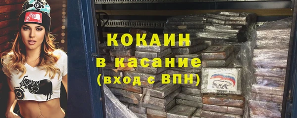 ECSTASY Лабытнанги