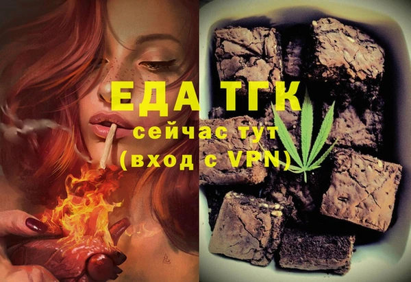 mix Лагань