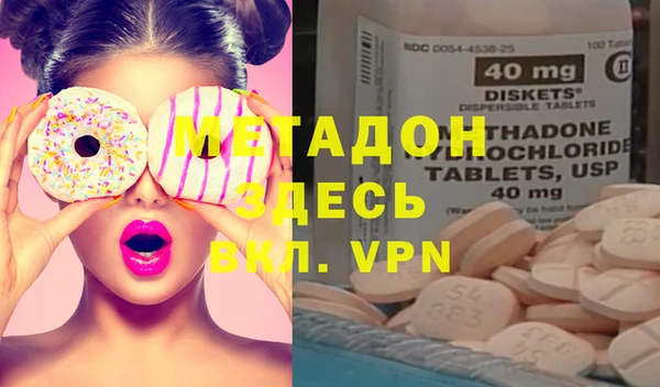 амфетамин Ладушкин