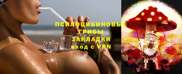 амфетамин Ладушкин