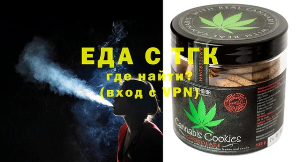 амфетамин Ладушкин
