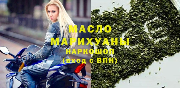 амфетамин Ладушкин