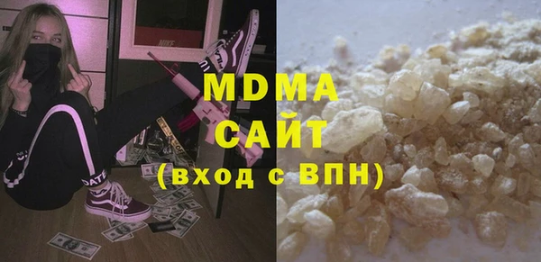 амфетамин Ладушкин