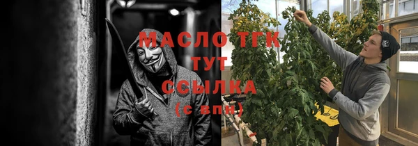 амфетамин Ладушкин