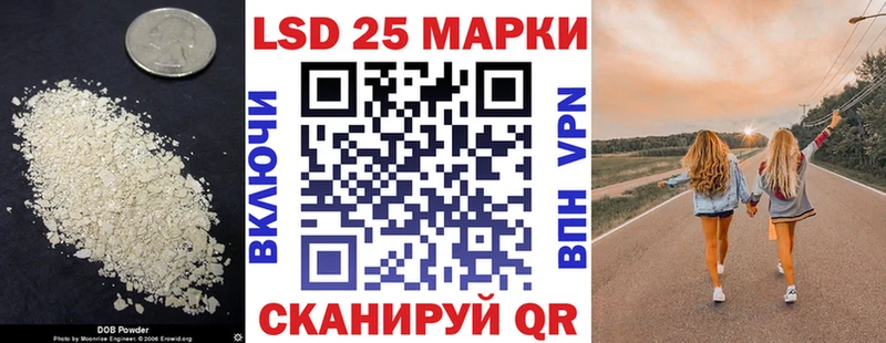 наркошоп  Медвежьегорск  ЛСД экстази кислота 