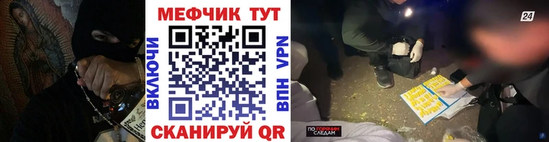 это как зайти  Медвежьегорск  МЕФ мука 