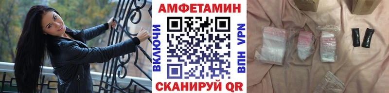 МЕТАМФЕТАМИН винт  хочу наркоту  сайты даркнета формула  Медвежьегорск 