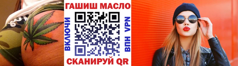 OMG ССЫЛКА купить наркотик Медвежьегорск ТГК вейп с тгк
